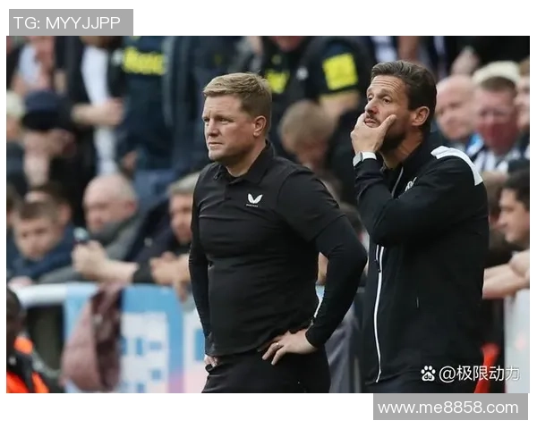 纽卡斯尔联与托特纳姆热刺的激烈对决揭示英超争冠新局势